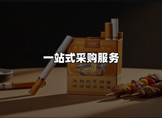 专业优势